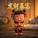 诺帕努·甘塔柴
